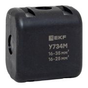 Сжим ответвительный У-734М (16-35/16-25кв.мм) (орех) StreamLine EKF y734m