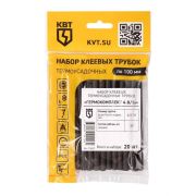 Набор трубок термоусадочных «Гермокомплект 4.8/1.6» КВТ 73657